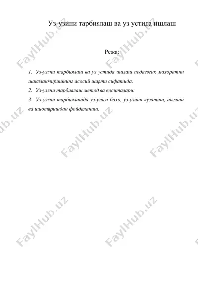 уз-узини тарбиялаш ва уз устида ишлаш — DOC