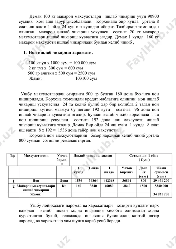 ал ойи мобайнида ажратилиши мулжалланган. 1. кредит суммаси 90 000,0 2.мулжалланган фоиз 5 % 3. кредит муддати 3 йил 4. кредит ва фоиз туловлари кредит шартномагша асосан тулаб борилади 5 асосий кредит кайтарилиши 3 ойдан кейин 33 ойга тенг булинган холда кайтариб борилиши режалаштирилган. 9. кредит ва фоизларини кайтариш режаси жадвал (минг .сум ) № ойлар 2011 йил 2012 йил кредит микдори тулов кредит микдори тулов крелит фоиз кредит фоиз 1 январ 0 0 0 68181,6 2727,3 284,0 2 феврал 90 000,0 0 375,0 65454,3 2727,3 272,7 3 март 0 0 375,0 62727,0 2727,3 261,4 4 апрел 0 0 375,0 59999,7 2727,3 249,9 5 май 0 2727,3 375,0 57272,4 2727,3 238,6 6 июн 87272,7 2727,3 363,6 54545,1 2727,3 227,3 7 июл 84545,4 2727,3 352,3 51817,8 2727,3 215,9 8 август 81818,1 2727,3 340,9 49090,5 2727,3 204,5 9 сентябр 79090,8 2727,3 329,5 46363,2 2727,3 193,2 10 октябр 76363,5 2727,3 318,2 43635,9 2727,3 …