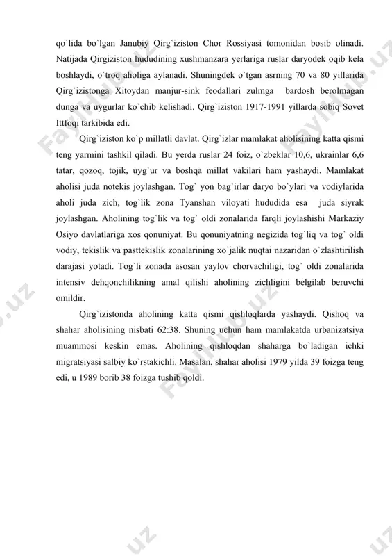 rg`izistonda aholining katta qismi qishloqlarda yashaydi. qishoq va shahar aholisining nisbati 62:38. shuning uchun ham mamlakatda urbanizatsiya muammosi keskin emas. aholining qishloqdan shaharga bo`ladigan ichki migratsiyasi salbiy ko`rstakichli. masalan, shahar aholisi 1979 yilda 39 foizga teng edi, u 1989 borib 38 foizga tushib qoldi. uning tarmoq va hududiy tuzilishi. qirg`iziston iqtisodiyotida yaqin o`tmishda qishloq xo`jaligi yetakchilk qilgan. aholining mashg`uloti yaylovdan- yaylovga ko`chmanchilik qilib chorva mollari boqish va qisman dehqonchilik qilish bo`lgan. sanoatning kam turi birinchi navbatda tog`-kon sanoati rivojlangan edi. bugungi qirg`iziston o`z xalq xo`jaligini va shu jumladan sanoat ishlab chiqarishini keng doirada rivojlantirayotgan mustaqil davlatdir. u o`z mustaqilligini qo`lga kiritish bilan mamlakat xalq xo`jaligini tezkorlik bilan rivojlantirish yo`llarini izlamoqda, ilg`or xorijiy mamlakatlar bilan hamkorlik ishlarini olib bormoqda. bu narsa ayniqsa sanoatda yaxshi ko`zga tashlanmoqda. qirg`iziston sanoatiniig tarmoq va hududiy tuzilishi uning ichki imkoniyatlari xom ashyo rasurslari va mamlakat ehtiyoji, hamda davlatning geografik o`rniga ko`p jihatdan bog`liq. qirg`iziston hududidan topilgan …