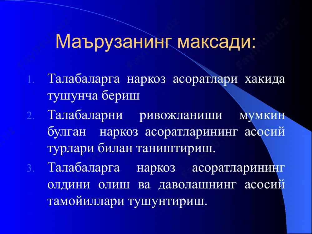апия ва реанимацион чора-тадбирлар куринишидаги «куткарув халкаси» танатогенез (улишнинг физиологик механизмлари) жараёнини тухтатиши мумкин интенсив терапия – бемор хаёт учун мухим аъзо ва тизимлари фаолиятини вактинчалик урнини босиш (замещение) ва бартараф килиш чора тадбирлари мажмуаси хисобланади. энг мураккаб ва интенсив даволаш усуллари танатогенезнинг калтис нуктасига етганида бемор юрагининг тухтаганида кулланилади. бу ерда суз нафакат беморларни даволаш хакиадагина, балки уларни жонлантириш - тирилтириш хакида бормокда. реанимация (организмни жонлантириш - тирилтириш) – кон айланиши ва нафас олишни тухтаганида интенсив терапия утказиш. организмнинг улиш жараёни ва уни жонлантириш - тирилтириш усуллари билан реаниматология фани шугилланади. организм хаёт учун мухим функцияларининг асосий параметрлари марказий нерв тизими : - хушнинг бор ёки йуклиги ва унинг даражаси; - куз корачикларининг холати (диаметри, ёругликка реакцияси); рефлексларнинг сакланганлиги; юрак-кон томир тизими: тери копламларининг рангги; периферик артерияларда томир уришининг бор ёки йуклиги; артериал босимнинг бор ёки йуклиги ва даражаси; марказий артерияларда томир уришининг бор ёки йуклиги; юрак тонларининг бор …