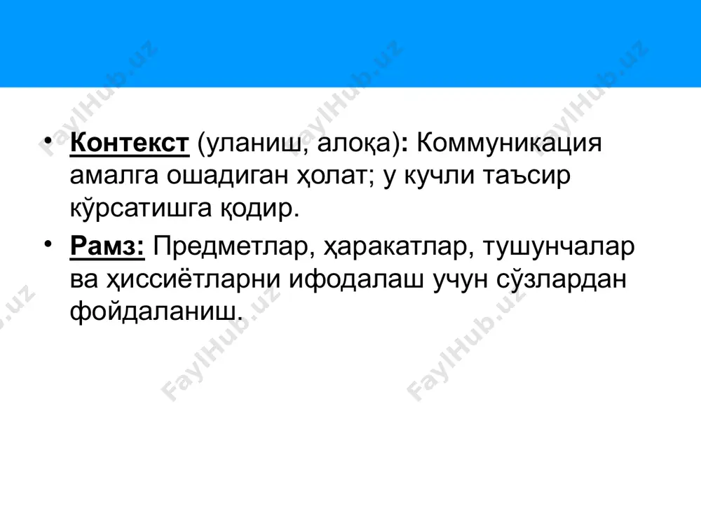 самарали мулоқот кўникмалари - Page 5
