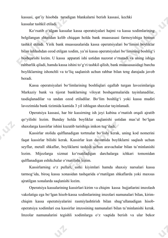 isobvaraq bo‘yicha bir nechta yordamchi hisobvaraq, ya’ni subschet ochilgan: 10101 - aylanma kassadagi naqd pullar 10102 - naqd pullar zaxirasi 10103 - pul almashtirish shoxobchalaridagi naqd pullar 10105 - cheklar va boshqa to‘lov hujjatlari 10107 - bankomatlardagi naqd pullar 10109 - yo‘ldagi pullar 10111 - bank binosida joylashmagan operatsion kassalardagi naqd pullar yuqorida ko‘rsatilgan barcha hisobvaraqlar ham mazmun jihatidan aktivdir, ularda qoldiq va mablarlarning ko‘payishi debet tomonida, mablag‘larning kamayishi esa hisobvaraqning kredit tomonida aks ettiriladi. 2. kirim kassa operatsiyalari bo’yicha hujjatlar aylanishi, hisobi va nazorati. barcha korxona va tashkilotlar pul mablag‘larini o‘zlari tanlagan banklaridagi tegishli hisobvaraqlarida shartnoma asosida saqlaydilar, ya’ni bankka topshirilgan naqd pul bank kassasiga kirim qilinadi, topshirilgan pul summasi korxona hisobvarag‘iga yoziladi. tadbirkorlik bilan shug‘ullanuvchi aholidan naqd pulning qabul qilinishi majburiy ravishda nazorat kassa apparatlarini qo‘llash orqali amalga oshiriladi. naqd pullarning to‘liq va o‘z vaqtida topshirilishi bankning pul muomalasi bo‘limi xodimlari tomonidan nazorat qilinadi. kirim kassa operatsiyalarini rasmiylashtirish …