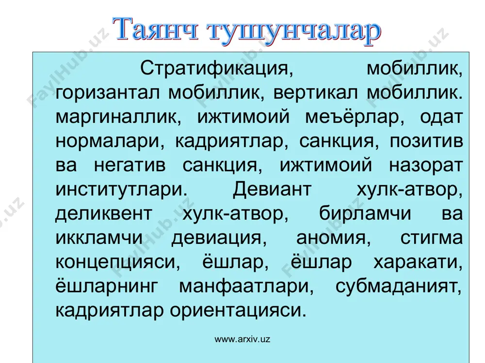 www.arxiv.uz www.arxiv.uz стартификация тизими (система) типлари (турлари)ни қуйидагича изоҳлаш мумкин. (бу услубдан ғарбда, асосан россияда кенг фойдаланади). www.arxiv.uz т.р. тизим типлари (турлари) дифференциялаш асослари детерминацияли услубий фарқлари 1. физик-генетик тури жинси, ёши, физик маълумотлилиги, жисмоний ҳолати физик-жисмоний мажбурий одатлари, ҳолати 2. қулдорчилик фуқаролик, мулкдорлик ҳуқуқи, сиёсий мавқеи ҳарбий мажбурлаш, вахшийлик ҳуқуқи – зўрлик, хўрлик 3. кастачилик –табақа, тоифа диний ва этник асосида меҳнат тақсимоти диний ритуаллар этник қобиққа уралиш (этническая замкнутость) 4. сословная – табақа-ижтимоийлашув давлат олдидаги мажбурияти ҳуқуқий жиҳатдан расмийлашиш www.arxiv.uz www.arxiv.uz www.arxiv.uz www.arxiv.uz ижтимоий мобиллик алоқалари мактаб (таълим) оила махсус ташкилотлар сиёсий партиялар армия www.arxiv.uz девиант хулқ-атвор - бу жамиятда ўрнатилган ижтимоий ахлоқ меъёрларидан четга чиққан, бу меъёрларга мос келмайдиган инсонлар фаолияти, хатти-ҳаракати ва бошқа ижтимоий ҳодисаларидаги турлича хулк атворлари, муносабатлари, фикр-мулоҳазалари ҳисобланиб, буларни жамиятда хулқи-атвори ҳаракати-фаолиятига мувофиқ аталади. 2. девиант хулқ-атвор социологияси бу хулқ-атворлар “социология” фанида девиант хулқ-атвор кўринишида қуйидаги аниқ номлар билан таърифланади ва кенг моҳиятини …