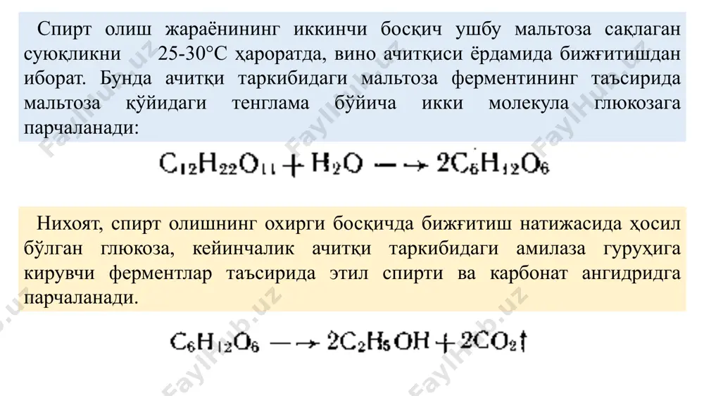 ўшиб қиздирилганда, ўткир қўланса ҳидли, туйинмаган альдегид-акролеин ҳосил қилади. давлат фармакопеясида, спиртнинг тозалигига катта талаб қўйилган. унинг таркибида ёт моддалардан хлорид, сульфат, оғир металл ионлари, шунингдек альдегид, метанол, фурфурол, сивуха мойи, қайтарувчи, ошловчи, асос хоссали моддаларнинг бор-йўқлиги текширилиб кўрилади. глицерин ўз таркибида ёт модда сифатида акролеин, мой, қайтарувчи модда ва бошқаларни сақламаслиги керак. этил спиртининг дори турларидаги миқдорини дф кўрсатмасига биноан, унинг зичлиги, қайнаш ҳарорати бўйича аниқланади. дфда глицеринг миқдорини аниқлаш кўрсатилмаган, уни нейтраллаш усули бўйича аниқлаш мумкин. спиртни, сиртдан антисептик сифатида ишлатилади. у кўпчилик дориларни тайёрлашда (экстракт, настойка ва суюк дорилар) эритувчи сифатида кенг ишлатилади. глицериннинг сувли, вазелинли, спиртли, ланолинли аралашмалари терини юмшатиш ҳоссасига эга эканлиги сабабли, кўпинча уни тери касалликларини даволашда ишлатилади. спирт ва глицеринни оғзи маҳкам ёпиладиган идишларда, салқин жойларда сақланади. спиртнинг тез ёнувчанлиги ҳамда учувчанлиги, глицеринни эса ўзига ҳаводан намликни тортиб олиш ҳоссаларини назарда тутиш керак. медицинада этил спиртининг эфирларидан диэтил эфири, глицерин эфирларидан нитроглицерин ишлатилади. …