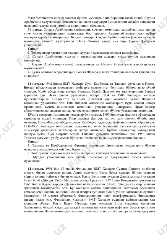 . халқаро ташкилотлар ўз ваколатларини амалга ошириш учун қандай доимий органлар таъсис этади? 3. бош ассамблея мана шундай ваколатларга эга бўлган маъмурий трибунални бмт уставида кўрсатилмаган бўлса ҳам ташкил этиши мумкинми? 8-масала. 1988 йил ноябр ойида ақш давлат департаменти фаластин озодлик ташкилоти (фот) (бу ташкилот бмтда кузатувчи мақомига эга) раҳбари ёсир арофатга бмт бош ассамблеясининг нью-йоркдаги сессиясига келиш учун виза беришни рад этади. арофат ақшга сафари давомида фақатгина, бмт бош қароргоҳигагина боришни режалаштирган эди. ташриф вақтида у америка хавфсизлик кучлари ва бмтнинг тегишли бўлимлари томонидан химоя қилиб борилади деб тахмин қилинган. ақш давлат департаменти арофат “америкаликларга қарши қаратилган террористик ҳаракатларига ёрдам берувчи” шахс сифатида машхур эканлигини маълум қилиб, фот ижроия қўмитаси аъзоси италияга тегишли “акилле лауро” кемасида америка фуқаросини отиб ўлдирганлиги билан боғлиқ воқеани ёдга олади. бош ассамблея ақшнинг мазкур қарорига салбий фикр билдириб, арофатни фаластин масаласи бўйича тинглаш учун женевада махсус сессия ўтказишни белгилайди. савол: 1. давлатлар ўз хавфсизлигини …