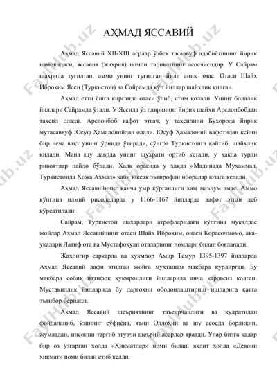 аҳмад яссавий 5 — DOC
