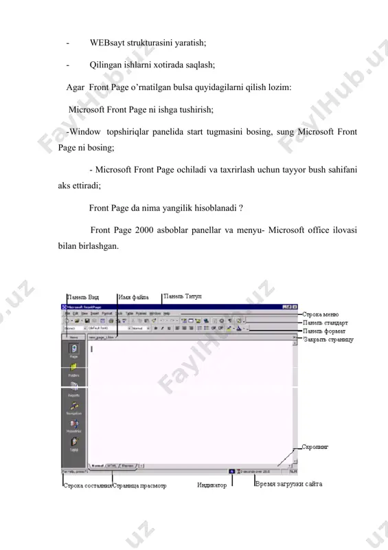 arni kurib chiqish mumkin, bunda har bir tegaga sichkonchani qo’yish kerak. screen tip paydo bulgunga kadar davom etadi.  joriy sahifaning html ini kurish uchun html bo’lim (tabulyatciya pozitciyasi)ga sichkoncha tugmasini bosamiz.joriy sahifaning boщlagich ko’rinishini kurish uchun preview bo’limida sichkoncha tugmasini bosamiz  normal bo’limiga sichkoncha tugmasini bosganda, sahifa yana bir marta normal xolatga qaytadi. joriy sahifani xotirada saqlash. 1. file menyusidan save asni sichkoncha tugmasi bilan bosamiz. 2. save as muloqot oynasida vertikal harakatlanish chizigi hujjatidan moi piktogrammы ga sichkoncha tugmasini bosamiz. 3. sahifa sarlavhasi yonida , changetugmasini bosamiz. 4. sahifa sarlavhasi blokida , millenium celebration –bosh sahifa deb yozamiz va ok tugmasini bosamiz. joriy sahifani yopish: file menyusidan close toni tanlab, joriy sahifa yopiladi. adabiyotlar . 1. a.levin "samouchitel rabotы na kompyutere", m. 1997. 2. n.v.makarova "informatika", uchebnik 6-7 klass. s.peterburg. 1998. 3.v.e.figurnov "ibm pc dlya polzovatelya" 6-e izdanie,moskva.1996