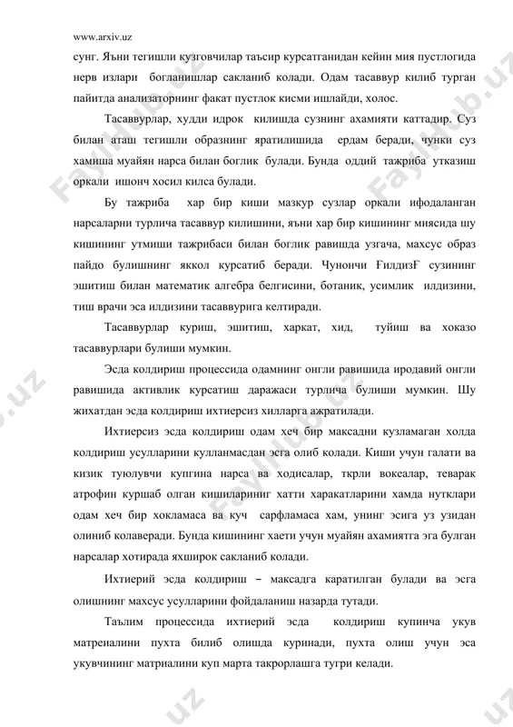 арига ажратилши мумкин. механик эсда колдириш ендошлик буйича якка тартибида вактли богланишларга асосланган булиб, бундай эсда колдириш кишидан куп сарфлаши талаб этади ва унча мустакам булмайди. таълим процессида, шубхасиз маъносига тушуниб эсда колдиришга суяниб иш куриш керак, бундай эсда колдириш урнатиладиган ходисларнинг мохиятни тушунишга ва бу ходисалар уртасидаги сабаб натижа богланишларини аниклашга асосланган булади. материалнинг муваффакиятли эсга тушишиши, авало, унинг пухта, тула, аник. эсга олинган булишига богликдир. эсга олиш проецессида юзага келган муваккат нерв богланишлариниг кейинчалик муайян кузготувчилар таъсирида кайта жонланиши эсга туширишнинг физиологик асоси хисодбланади. эсга тушириш илгҳари идрок этилган нарсалар образлариниг шунчаки копияси эмас. баъзи холларда матариал умумлаштиришган тарзда эсга тушариш талаб этилса, куп холларда эса. аксинча, матриални анча конкретлаш ва холларда матриални умумлаштириш тарзда эсга тушириш талаб этилса, куп холларда эса, аксинча, материални анча конкертлаштириш ва деталлаштириш зарур булади. илгари идрок этилган обьектни кейинчалик иккинчи марта яна идрок килагн пайитимизда, уларнинг айнан бир нарса экан яна идрок …