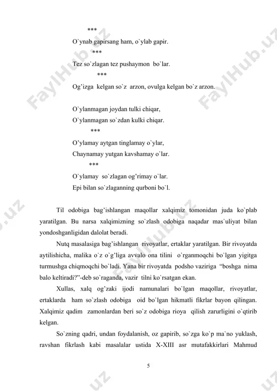 axshi so`z chiqarishga odat qilish ma`qul ekanligi qayta uqtirilgan. “ardam boshi til” (“odab boshi til”) deb ta`kidlaydi mahmud qoshg’ariy. u tilning jamiyatdagi o`rniga katta e`tibor beradi. nutq madaniyati masalalariga bag’ishlangan ilk yozma yodgorliklardan biri yusuf xos hojibning “qutadg’u bilig” asaridir. balosog’unda tug’ilgan, adib ushbu kitobni koshg’arda yozib tugatadi va mashriq podshosi tavg’ochxonga taqdim etadi. chinliklar “odobul muluk”, mochin podshohining zodagonlari “oyinul mamlakat”, mashriqliklar “ziynatul ularo”, eronliklar “shohnomai turkiy”, ba`zilar “pandnomai muluk” deb ataydigan bu kitob “qutadg’u bilig” dir. “qutadg’u bilig” xalq og’zaki ijodi traditsiyalari ta`sirida vujudga kelgan yozma adabiyotning ilk yirik yodgorliklaridan biridir. dostonning mazmuni ham, uning tili va badiiy xususiyatlari ham shundan dalolat beradi. “yusuf xos hojib “qutadg’u bilig” da juda ko`p xalq maqollari va himkatli so`zlarini ishlatadi va “turkcha masal”, “turklar so`zi” deb ularning xalq og’zaki ijodidan olinganini ochiq-oydin ta`kidlaydi. ya`ni, albatta og’zaki ijod buyuk atalmish adabiyotning otasi hisoblanadi. nutq odobi nutq madaniyati namunalari xalq og’zaki ijodida rivojlanib, …