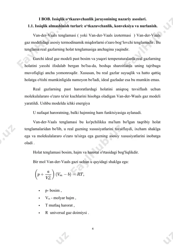 shlash kerak. b bu, faqat gaz tarkibidagi moddaga bog'liq. shunday qilib, quyidagi tenglama olinadi: ajrarilgan hajm b jami zarralarning umumiy hajmiga to'liq teng bo'lmaydi. agar zarralar qattiq va mukammal elastik to'plar deb hisoblansa, unda ajratilgan hajm taxminan to'rt baravar katta bo'ladi. bu elastik to'plarning markazlari masofaga yaqinroq yaqinlasha olmasligi bilan oson tushuntiriladi. 2r . keyinchalik, van-der-vaals gaz zarralari orasidagi tortishish kuchlarini ko'rib chiqadi va quyidagi taxminlarni qiladi: · zarrachalar butun hajm bo'ylab teng ravishda taqsimlanadi. · idishning devorlarining tortishish kuchlari hisobga olinmaydi, bu umumiy holatda to'g'ri emas. · idishning ichida va to'g'ridan-to'g'ri devorlarda joylashgan zarralar o'ziga jalb qilishni turli yo'llar bilan his qiladilar: idish ichida boshqa zarralarning ta'sir qiluvchi tortishish kuchlari bir-birini to'ldiradi. sferik atrofi zarralar bilan to'liq o'ralganligi sababli, idish ichidagi zarralar uchun tortishish kuchlari inobatga olinmaydi. to'g'ridan-to'g'ri idish chetida joylashgan zarralar konsentratsiyaga mutanosib kuch bilan ichkariga tortiladi: bevosita devorlarda joylashgan zarrachalar soni, o'z navbatida, konsentratsiyaga mutanosib deb hisoblanadi. …