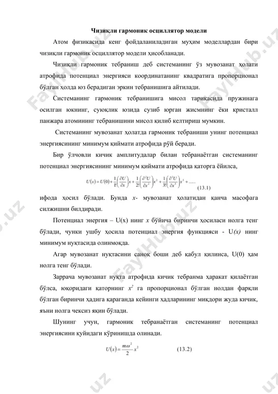 чилар учун шредингер тенгламаси содда кўринишга келади: юқорида кўриб чиқилган масалалардан осциллятор масаласининг муҳим фарқли томони шундан иборатки, бу ҳол учун заррачанинг ҳаракати бирон бир девор билан чегараланмаган, олдинги мисолларда кўрилган чегаравий шартлар бу ерда мавжуд эмас. тўлқин функциясига қўйиладиган бирдан-бир талаб, унинг квадратик интегралланувчи функция бўлиши кераклигидир. тўлқин функциянинг асимптотикасини аниқлаш мақсадида (13.6.) тенгламада х нинг жуда катта (ξ>>1) бўлган чегаравий ҳоли қаралади. у ҳолда (13.6.) тенгламада ξ2 га нисбатан λ, ни эътиборга олинмаса ҳам бўлади: · бўлганда (13.7) тенгламанинг ечими кўринишда бўлади, бу ерда f (ξ) - ҳали номаълум бўлган бирорта функция, ечимнинг экспоненциал қисмида бўлиши мумкин бўлган икки ишорадан бу ерда минус ишорани сақлаб қолиш лозим, чунки плюс ишорали ечим x ⇒∞ бўлганда чексиз ортади, бу эса ψ функцияга қўйиладиган табиий шартларга зид келади. қаралаётган чегаравий ҳолни эътиборга олиб, (13.7.) тенгламанинг ечимини кўринишда изланади, f (ξ) функцияни (13.7.) тенгламани қаноатлантирадиган қилиб танлаб олиш керак. (13.9.) ечимни (13.7.) …