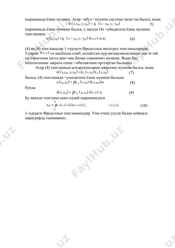 d equation.2 embed equation.2 embed equation.2 (6) (4) ва (6) тенгламалар 1-турдаги фредгольм интеграл тенгламалардир. уларни -га нисбатан ечиб, келаётган нур интенсивлигининг ща=и=ий та=симотини катта ани=лик билан олишимиз мумкин. яъни биз телескопнинг ажрата олиш =обилиятини орттирган быламиз. агар (4) тенгламада ызгарувчиларни ажратиш мумкин былса, яъни embed equation.2 embed equation.2 embed equation.2 embed equation.2 (7) былса, (4) тенгламада =уыидагича ёзиш мумкин былади. embed equation.2 embed equation.2 embed equation.2 (8) бунда embed equation.2 embed equation.2 embed equation.2 embed equation.2 (9) бу иккала тенглама щам оддий кыринишдаги embed equation.2 embed equation.2 , (10) 1-турдаги фредгольм тенгламасидир. уни ечиш усули билан кейинги параграфда танишамиз. _1006673435.unknown _1006674205.unknown _1006674540.unknown _1006674728.unknown _1006674856.unknown _1006674893.unknown _1006675066.unknown _1006675174.unknown _1006675232.unknown _1006675103.unknown _1006674902.unknown _1006674880.unknown _1006674797.unknown _1006674835.unknown _1006674747.unknown _1006674595.unknown _1006674629.unknown _1006674576.unknown _1006674358.unknown _1006674441.unknown _1006674519.unknown _1006674397.unknown _1006674229.unknown _1006674357.unknown _1006674228.unknown _1006673798.unknown _1006673989.unknown _1006674000.unknown _1006673928.unknown _1006673632.unknown _1006673648.unknown _1006673602.unknown _1006672708.unknown _1006673068.unknown _1006673282.unknown _1006673385.unknown _1006673150.unknown _1006672794.unknown _1006672843.unknown _1006672770.unknown _1006672505.unknown _1006672529.unknown _1006672557.unknown _1006672519.unknown _1006672437.unknown _1006672465.unknown _1006672338.unknown