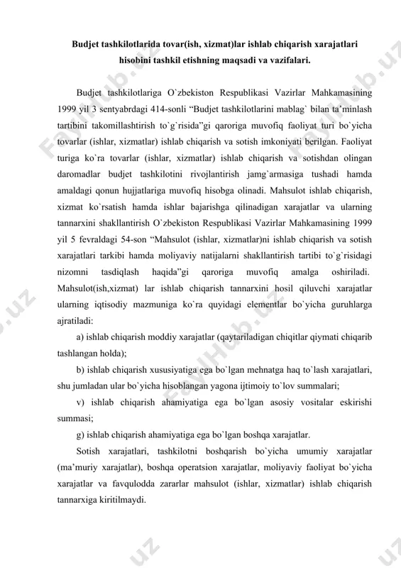 r eskirishi summasi; g) ishlab chiqarish ahamiyatiga ega bo`lgan boshqa xarajatlar. sotish xarajatlari, tashkilotni boshqarish bo`yicha umumiy xarajatlar (ma’muriy xarajatlar), boshqa operatsion xarajatlar, moliyaviy faoliyat bo`yicha xarajatlar va favqulodda zararlar mahsulot (ishlar, xizmatlar) ishlab chiqarish tannarxiga kiritilmaydi. tovar(ish,xizmat) lar ishlab chiqarish xarajatlari tannarxni aniqlash usullari bo`yicha umumlashtiriladi. tovar (ish, xizmat)lar kalkulyatsiyasi. mahsulot (ishlar, xizmatlar) tannarxini aniqlashning asosiy usullari bo`lib: oddiy, me’yoriy, buyurtma, bosqichli usullar hisoblanadi. tannarxni aniqlashning oddiy usuli qo`llanilganda hisobot davridagi barcha ishlab chiqarish xarajatlari barcha ishlab chiqarilgan mahsulotlar (ishlar, xizmatlar) tannarxiga kiritiladi. mahsulot (ishlar, xizmatlar) birligining tannarxi ishlab chiqarish xarajatlari summasini ishlab chiqarilgan mahsulotlar (ishlar, xizmatlar) birliklarining umumiy miqdoriga bo`lish yo`li bilan hisoblab chiqariladi. tannarxni aniqlashning me’yoriy usuli xom ashyo, materiallar, mehnat va ishlab chiqarish quvvatidan foydalanishning belgilangan me’yorlari bo`yicha xarajatlarni hisobga olishga asoslangan. me’yornomalar vaqti-vaqti bilan tahlil qilib turiladi va zarur hollarda joriy shart-sharoitlarga muvofiq qaytadan ko`rib chiqiladi. chizma. mahsulot (ishlar, xizmatlar) tannarxini aniqlashning asosiy usullari. tannarxni …