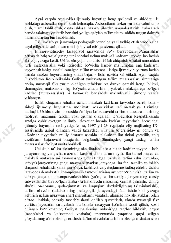 tamoyili asosida rivojlanib boradi. jamiyat ijtimoiy hayotida yetakchi о‘rin tutgan g‘oya va qarashlar iqti -sodiy ishlab chiqarish rivojiga о‘z ta’sirini о‘tkazsa, о‘z navbatida iqtisodiy о‘sish aholi madaniy turmush tarzining yaxshilanishiga olib keladi. insoniyat sivilizatsiyasining quyi bosqichlarida shaxsni tarbiyalash, unga ta’lim berishga yо‘naltirilgan faoliyat sodda, juda oddiy talablar asosida tashkil etilgan bо‘lsa, bugungi kunga kelib ta’lim jarayonini о‘ta qat’iy hamda murakkab talablar asosida yо‘lga qо‘yish zarurati kun tartibiga qо‘yilmoqda. chunonchi, murakkab texnika bilan ishlay oladigan, ishlab chiqarish jarayoni mohiyatini tо‘laqonli anglay olgan, favqulotda rо‘y beruvchi vaziyatlarda ham yuzaga kelgan muammolarni ijobiy xal eta olish salohiyatiga ega bо‘lgan malakali mutaxassisni tayyorlash zaruriyati ta’lim jarayonini ham texnologik yondashuv asosida tashkil etish lozimligini taqozo etmoqda. shu bois ijtimoiy taraqqiyot bilan uzviy aloqadorlikda rivojla - nib borayotgan pedagogika fanining vazifalari doirasi kengayib bormoqda. tabiiy ravishda zamonaviy fan texnika yutuqlaridan samarali va unumli foydalana olish vazifasi nomoyon bо‘lmoqda. ayni vaqtda respublika ijtimoiy hayotiga keng qо‘lamli va …