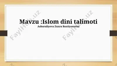 islom dini talimoti taqdimoti — PPTX