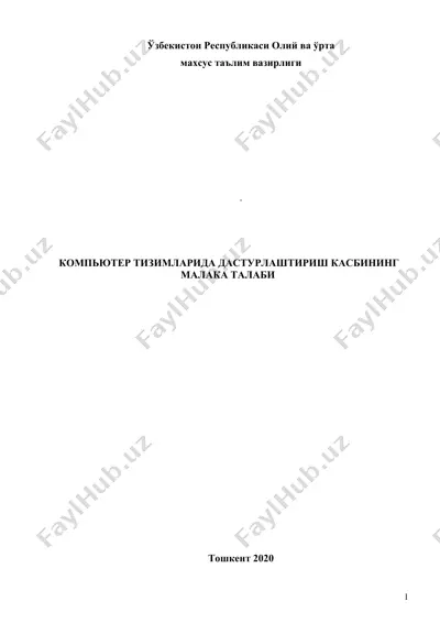 kompyuter tizimlarida dasturlashtirish kasbinining malaka talabi — DOC