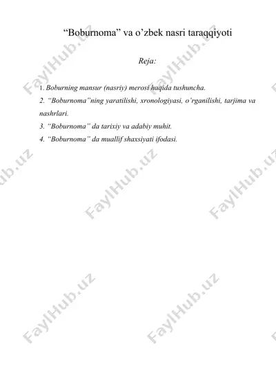 “boburnoma” va o’zbek nasri taraqqiyoti — DOCX