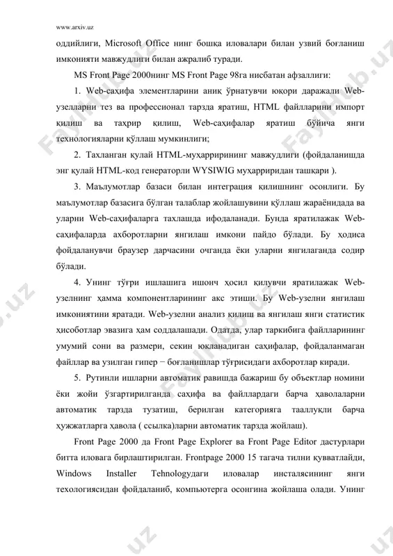 ge 2000 нинг стандарт дарчаси 1− расмда кўрсатилган. 1 − расим. front page 2000 иловасининг ташқи кўриниши юқорида кўрсатилганидек ms office дарчасида ишлаш учун ҳар ҳил воситалар келтирилган. система менюси тугмаси–front pageнинг ташриф карточкаси дарчанинг чап юқори бурчагида жойлашган. система менюсини очиш система менюсидаги click пиктограммаси орқали бажарилади. ёнма–ён сарлавҳа сатри жойлашган. дарчанинг ўнг юқори бурчагида учта тугмалар унинг ажралмас элементлари ҳисобланади ва хизматчи тугмалар дейилади. агар чапдан ўнгга санаб чиқсак, бу тугмалар вазифалари қуйидагича: · биринчи тугма–бурмоқ–фаол дастурни масалалар панелидаги тугмага буради. · иккинчи тугма–тикламоқ–фаол дастурни экраннинг бир қисмини ёки ҳимоясини эгаллашга мажбур қилади. · учинчи тугма–ёпмоқ–дарчани ёпади. сарлавҳа сатри ва инструментлар панели орасида front pageнинг бош менюси жойлашган. меню икки панелдан ташқари front pageнинг буйруқлари ва вазифалари билан танишишда диққат билан кузатиш объекти ҳисобланади,[23; 98-110]. меню сатри остида ва экраннинг юқори қисмида асбоблар панели жойлашган front page 2000 жуда кўп миқдордаги панелларга эга. уларсиз дастурлар билан ишлашда анча …