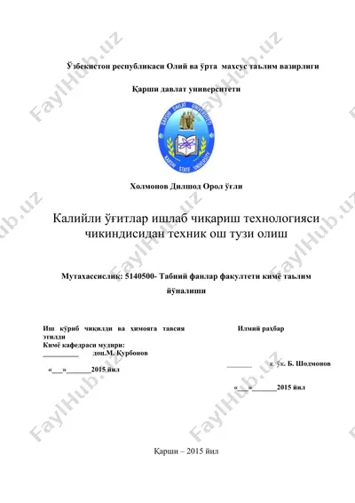 калийли ўғитлар ишлаб чиқариш технологияси чикиндисидан техник ош тузи олиш — DOC