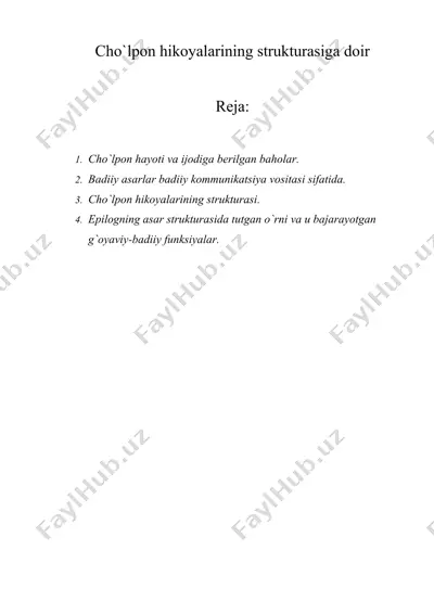 cho`lpon hikoyalarining strukturasiga doir — DOC
