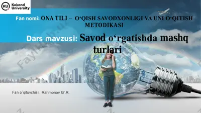 ona tili – o‘qish savodxonligi va uni o‘qitish — PDF