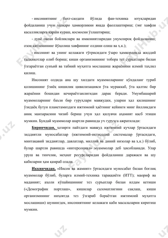 ир неча хилларга бўлинади. масалан, халқимизнинг илк тарихий қадриятларидан бўлган муқаддас «авесто» ёзма ёдгорлиги ҳам умумий бир тарзда инсониятнинг келгуси истиқболини башорат қилиб, кишиларни муштарак мақсадлар томон йўналтиришга ҳаракат қилган. бундай башоратлар диний мазмунга асосланган бўлиб, ўз даври учун катта аҳамият касб этган эди. «авесто»да зардўшт ўлимидан сўнг 3000 йил ўтгандан кейин, эркин фаровонлик замони келади, ахура мазда қудрати ахриман ёвузлиги устидан тўла ғалаб қозонади, дея ишонч билдирилган эди. иккинчи хил башоратлар ўрта асрларда кенг тарқалган, ҳозирда ҳам ғарб мамлакатларида кенг шуҳрат қозонаётган бир қатор ғарб футурологияси мазмунига эга. ғарб футурологиясининг машҳур намояндаларидан фон карман, е. шервин, г. кан ва бошқалар инсониятнинг келгуси истиқболини, асосан, ядро ҳалокати ёки бошқа бир умумбашарий глобал муаммолар билан боғлаб пессимистик манзараларни чизиб кўрсатишга уринадилар. кишилик жамиятининг келгуси истиқболи тўғрисида жиддий илмий башоратлар орасида 1968 йилда а. печчеи томонидан асос солинган «рим клуби» аъзолари бўлган ж. форрестер, д. медоуз, я. тинберган, а. кинг ва бошқалар …