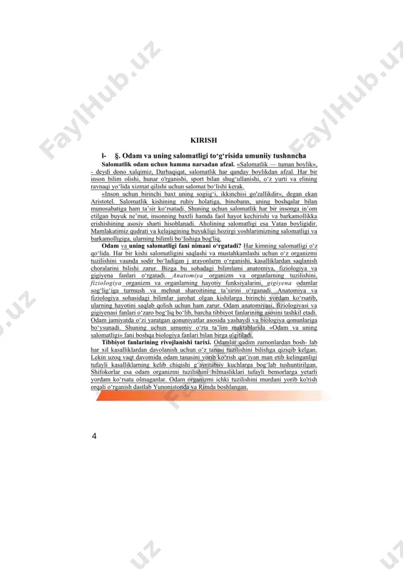 avomida odam tanasini yorib ko‘rish qat’iyan man etib kelinganligi tufayli kasalliklarning kelib chiqishi g‘ayritabiiy kuchlarga bog‘lab tushuntirilgan. shifokorlar esa odam organizmi tuzilishini bilmasliklari tufayli bemorlarga yetarli yordam ko‘rsata olmaganlar. odam organizmi ichki tuzilishini murdani yorib ko'rish orqali o‘rganish dastlab yunonistonda va rimda boshlangan. ( buning natijasida organizm tuzilishining yunon va lotin tilidagi nomlari paydo botgan va organizm tuzilishini o‘rganadigan anatomiya fcmi rivojlana boshlagan. gippokrat (mil. aw. taxminan 460-370-yy.). qadimgi yunon shifokori. odamning to‘rt xil mizoji va odam tanasi tuzilishi, orga- nizmning bir butunligi to‘g‘risidagi jahonga mashhur g‘oyalarni ishlab chiqqan. u bemorga va uni davolashga xususiy yondashuv g‘oyasini taklif qilgan. uning asarlari klinik tibbiyotga asos soldi. aristotel (mil. avv. 384-322-yy.). qadimgi yunon faylasufi va shifokori. fanga aorta tushunchasini kiritgan. tabiatning asosiy pog‘onalari - anorganik dunyo, o‘simlik, hayvon, odam to‘g‘risidagi g‘oyani ilgari surgan hamda odam - ijtimoiy jonzot, o‘z aql va idroki bilan hayvonlardan farq qilishi to‘g‘risidagi fikrni ilgari surgan. galen (mil. …