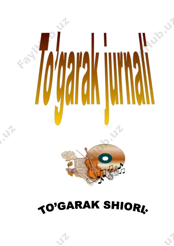 i: -fortepiano, tarqatma materiallar, texnika vositalari, musiqa savodiga doir illustrativ ko’rgazmalar. darsning borishi o`quvchilar musiqa sadolari ostida sinfga kiradilar.tashkiliy qism. salomlashish, yo’qlama, uy vazifalarini so’rash yangi mavzu bayoni: lapar ikki kishi bo’lgan (yoki tarafma –taraf bo’lgan k’opchilik) tomonidan aytishuv tarzida kuylanadibunda taraflar birin ketin, navbatma –navbat “savol-javob”shaklida qurilgan she’riy to’rtliklarni kuylaydilar.xalqimiz orasida mashhur bo’lgan “bilaguzuk”, “qoraqosh”, “qilpillama” kabi laparlar shunday aytimlar jumlasidandir.bolalarning “oq terakmi-ko’k terak’, aytim-o’yinlari ham lapar xususiyatlariga ega. musiqa savodi: laparlar tinglab ularni tahlil qilish jamoa bo`lib kuylash: ““jonajon vatan” laylo tursunova she’ri va musiqаsi.qo`shiq yaratuvchilari haqida tushuncha beriladi va o`quvchilar o`qituvchi ijrosida yoki cd disk yozuvidagi qo`shiqni tinglab,uning mazmunini,xarakteri,sur`ati,ifoda vositalarini tahlil qiladilar.qo`shiq jumlalab o`rgatiladi. vatan so’zim, vatan yarog’im vatan ko’zim, vatan qarog’im ko’ngildagi gulshanim vatan qo’rqoqlarga bermayman seni go’zalsan, go’zalsan jon vatan ko’rkamsan chiroyga boy vatan shoiru hofizing kuylasin bepoyon gulzorimsan vatan yuksalib tog’lardan o’sgaysan har yomonning yo’lin to’sgaysan endi faqat, endi faqat gul vatanim unib o’sgaysan …