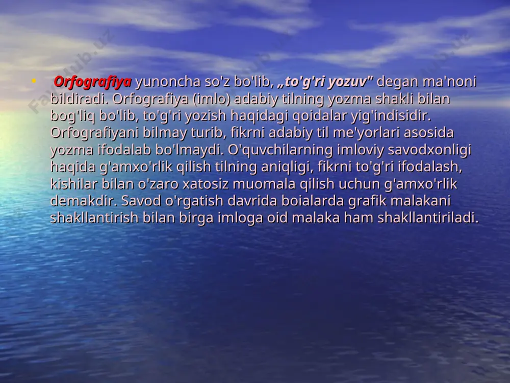 i asliga solishtir va xatolaringni to'g'rila ko'chirib yozuv uchun so'z, alohida gap va kichik matnlardan foydalaniladi. kompleks mashqlarga misol qilib quyidagilarni ko'rsatish mumkin: 1. ko'chirish. o'zakdosh so'zlarni aniqlab, o'zakni ajratish. 2. tushirib qoldirilgan qo'shimchalarni qo'yib ko'chirish, qanday qo'shimcha ekanini aytish; yozilishini tushuntirish. 3. matn mazmuniga mos so'zni qavs ichida berilgan so'zlardan topib qo'yib ko'chirish. shu so'z qaysi so'z turkumiga oid ekanini, uning yozilishini tushuntirish. 4. aralash berilgan so'zlardan gap tuzish va yozish. 5. tartibsiz berilgan gaplardan bog'lanishli matn tuzish. 6. tanlab ko'chirish (berilgan gaplardan yoki matndan muayyan bir so'z turkumini; ot va fe'ldan yoki ot va otdan, sifat va otdan tuzilgan so'z birikmalarini ko'chirish. boshlang'ich sinflarda diktant uchun matn tanlashda bir qancha tamoyillarga rioya qilish zarur: 1. matnning monologik nutq shaklida bo'lishi. unda ko'chirma gaplar, undalmali, kirish so'zli, ajratilgan bo'lakli gaplar, qo'shma gap bo'lmasligi lozim. 2. matn hajmi 1-4-sinf o'quvchilarining o'qish sur'tiga asos­langan bo'lishi. 3. matn mazmuni bolalar hayoti bilan …