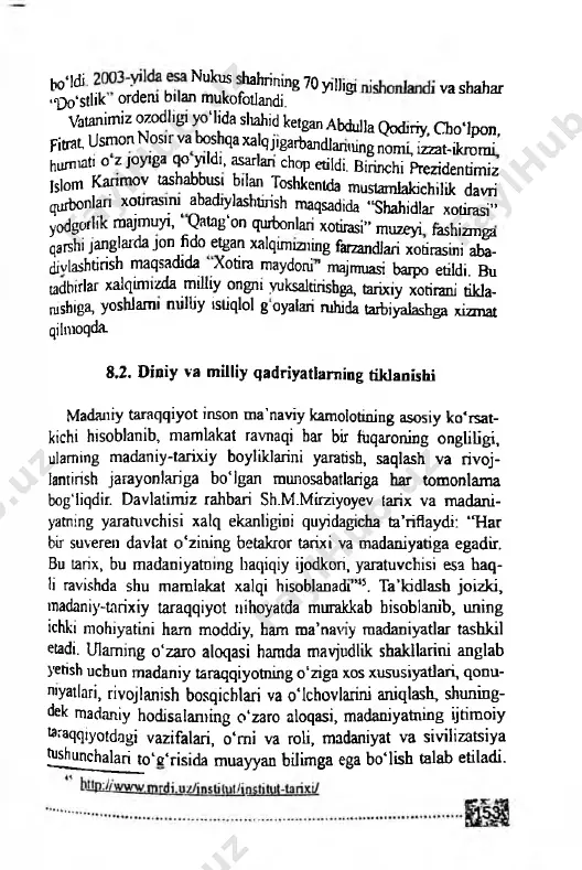 7 '1 w hun-darsliklar-ijarasi-narxi-clon-qilindi stipendiatlaming malaka oshmsh, staj.rovka о tash, va ta- ц hmi tashkil etish is te ’dod" jamg a n n a s, g a o zgartmld,. j * ma faohyatining maqsadi yuqor, malakal, xalqaro mehnat b0̂ raqobatbardosh yetuk mutaxasstslam. jahonmng nufel, ^ * hm.y muassasalarida magisnatura va phd dasmrlan asosida taw" lash orqali respublika iqtisodiyotining ustuvor sohalarini rivojl ̂ tirishga ko'maklashish, davlat va jamoat tuzilmalari xodimlam^ pedagog va ihniy kadrlarmng bilim va maiakalanm oshirish daraja. sini yuksaltirish uchun zarur shart-sharoitlar yaratish, ulaming ham- korlik asosida rivojlangan mamlakatlarda malaka oshirish, stajirovka o'tash va ta’lim olishlariga ko'maklashishdan iborat etib belgilandi4 bucungi kunda “iste’dod” jamg armasi negizida “el-yurt umidi" jamg'armasi faoliyat yuritmoqda. xorijda yashayotgan va professional faoliyatini yuritayotgan vatandoshlarimiz, ayniqsa, katta ilmiy salohiyatga ega olimlai. mutaxassislar va iste’dodli yoshlar bilan yaqin hamkorlikni yo'iga qo'yish, shuningdek, o'zbekistonning har tomonlama va jadal rivojlanishi uchun zarur, jahon mehnat bozorida raqobatbardosh va yuqori malakali …