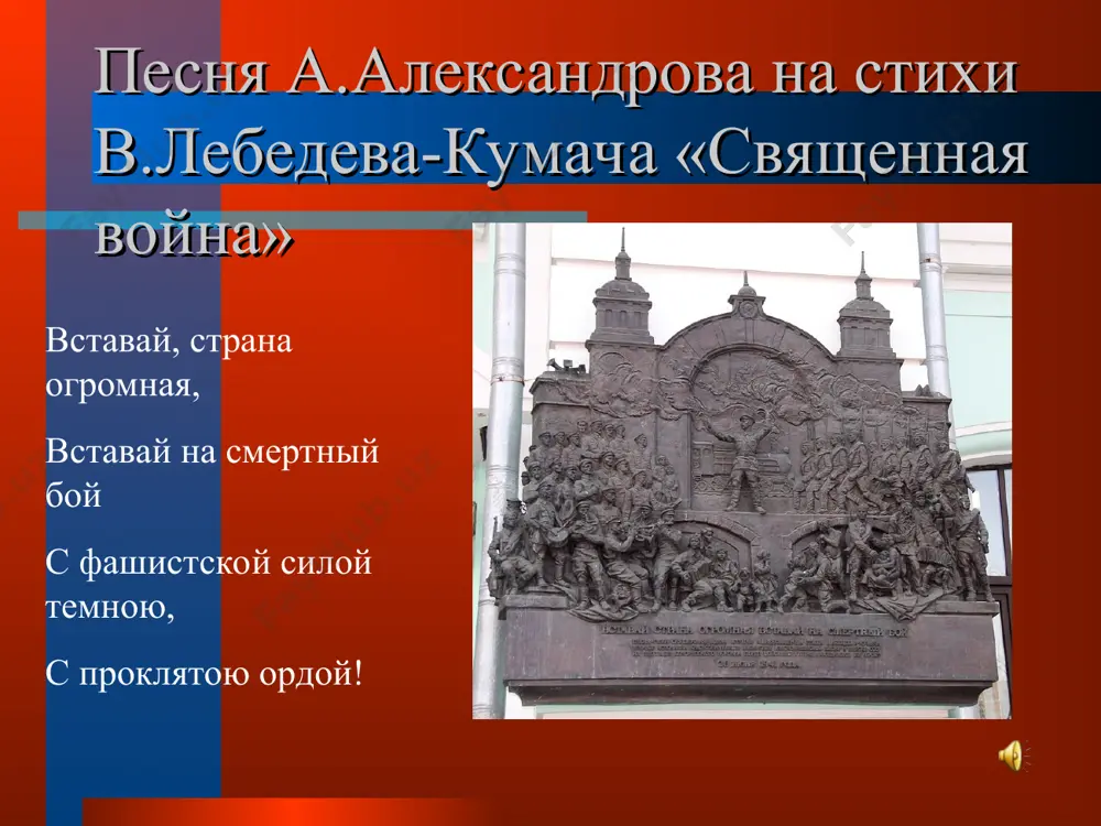 поэзия военных лет - Page 3