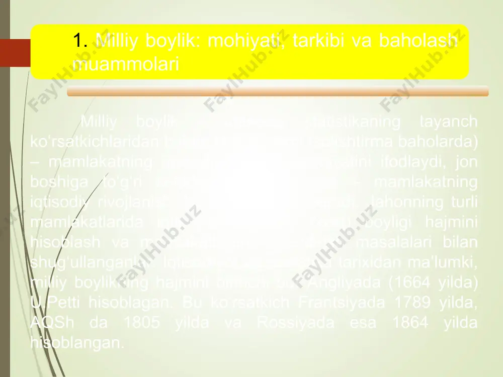 klar, ya’ni mamlakat rezidentlariga tegishli bo‘lgan kapital sof qiymati tushuniladi. kapital sof qiymati institutsional birliklarning aktivlari (nomoliyaviy va moliyaviy) va majburiyatlari orasidagi farq kabi aniqlanadi (2-jadval). milliy boylik mazkur davlat rezidentlariga tegishli bo‘lgan nomoliyaviy aktivlar va ularning tashqi dunyoga sof talabini ifodalaydi. ma’lumki iqtisodiy aktivlar – iqtisodiy obyekt bo‘lib, ular institutsional birliklarning mulki hisoblanadi, undan egalik qilish yoki foydalanish tufayli iqtisodiy manfaat olinadi. muhim manfaat – bu kelajakda daromad olish imkoniyatidir. ba’zi bir aktivlar: binolar, jihozlar va boshqalar tovar ishlab chiqarishda va xizmat ko‘rsatishda faol qatnashadi hamda foyda keltirishda ulushga ega bo‘ladi. ba’zilari esa, masalan moliyaviy aktivlar – aktivlar egasiga egalik qilgani uchun mulk daromadini keltiradi. bmt ning mht – 93 dagi kontseptsiyasiga muvofiq mamlakat (tarmoq, sektor, hudud) ning mulkiy holati – milliy boyligi sof aktivlar qiymatiga tengdir. bu ko‘rsatkichni hisoblashda “aktivlar va passivlar balansi” dan foydalaniladi (2-jadval). 2-jadval bmt ning mht-93 dagi kontseptsiyasiga binoan milliy iqtisodiyot va uning sektorlari …