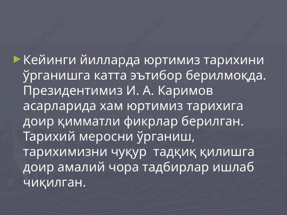 ан. шунингдек, «бухоро тарихини»нинг н. ликошин томонидан бажарилган изоҳли русча таржимас» 1897 йили тошкентда ва р. фрайнинг изоҳлар илова этилган инглизча таржимаси 1954 йили кембрижда босилиб чиқди. бисмиллоҳир роҳманир роҳим шукр ва мақтовлар жаҳонни яратувчи, яширин (нарсалар)ни ҳам билувчи жониворларга ризқ берувчи ва еру осмонни тутиб турувчи улуғ танғрига бўлсин! унинг шаъни улғайсин! (худонинг) марҳамати ва саломлари одамларнинг сараси, пайғамбарларнинг сўнггиси муҳаммад мустафога,— худо унга раҳмат ва саломини йўлласин,— унинг хонадони, ёр-дўстлари ва тобеларига бўлсин! уларнинг барчасидан оллоҳ рози бўлсин! абу наср аҳмад ибн муҳаммад ибн наср ал-қубовий шундай дейди: «абу бакр муҳаммад ибн жаъфар ан-наршахий бухоро (шаҳари), унинг хусусият ва фазилатлари. шаҳарнинг ўзида ва қишлоқларида мавжуд бўлган қулай шароитли ва фойда етказувчи нарсалар, шаҳарга алоқадор бўлган нарсалар ҳақида ҳамда пайғамбар,— аллоҳ унга ўз раҳмат ва саломини йўлласин,— унинг суҳбатдошлари, тобелари ва дин олимлари,— уларнинг барчасидан аллоҳ рози бўлсин,— томонидан бухоронинг фазилати борасида айтилган ҳадислар ҳақида бир китоб ёзган ва …