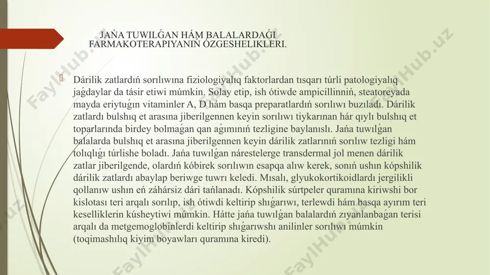 idoz, uremiya, nefrotik sindrom, belok awqat penen jeterli bolmaǵanda, ayırım dárilik zatlar menen záhárlengende jańa tuwılǵan balalarda hám balalarda rawajlanadı. dárilerdiń ózi de jańa tuwılǵan balalarda endogen dárilik zatlar baylanısıwın buzıwı múmkin. jańa tuwilǵan hám balalardaǵi farmakoterapiyaniń ózgeshelikleri. mısalı, salicilatlar hám plazma albuminleri menen aktiv baylanısatuǵın kópshilik sulfanilamidler bilirubindi sıǵıp shıǵaradı. qon plazmasında baylanıspaǵan bilirubin koncentraciyası artqanda sarı awırıw payda boladı. bilirubin gematoencefalik tosıqtan ańsat ótedi (ásirese acidoz, gipotermiya, gipoglikemiya fonında). bilirubinniń plazma belokları menen baylanısıwına k vitamininiń suwda eriytuǵın sintetik ónimleri de uqsas tásir kórsetedi, olar geyde gipoprotrombinemiyanıń aldın alıw ushın qollanıladı. jańa tuwilǵan hám balalardaǵi farmakoterapiyaniń ózgeshelikleri. dárilik zatlar metabolizmi. jana tuwılǵan balalarda konyugaciya reakciyaları (sulfirleniwdi óz ishine alǵan halda) hám oksidleniw reakciyaları (demetilleniwdi óz ishine alǵan halda) basqa bazı bir metabolik jollardan parıqlı túrde jetkilikli dárejede intensiv boladı. glyukuronizaciya processleriniń buzılıwı balalarda glyukuroniltransferaza hám udf-degidrogenaza, glyukuron kislota fermentleriniń koncentraciyası tómen bolǵanda payda boladı. solay etip, dene salmaǵına …