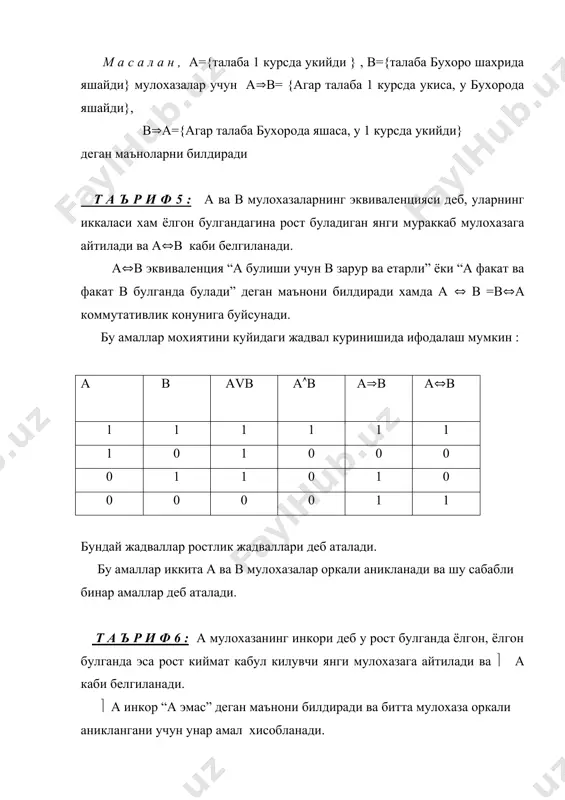 математик мантик хакида тушунча. мулохазалар ва улар устида амаллар - Page 4