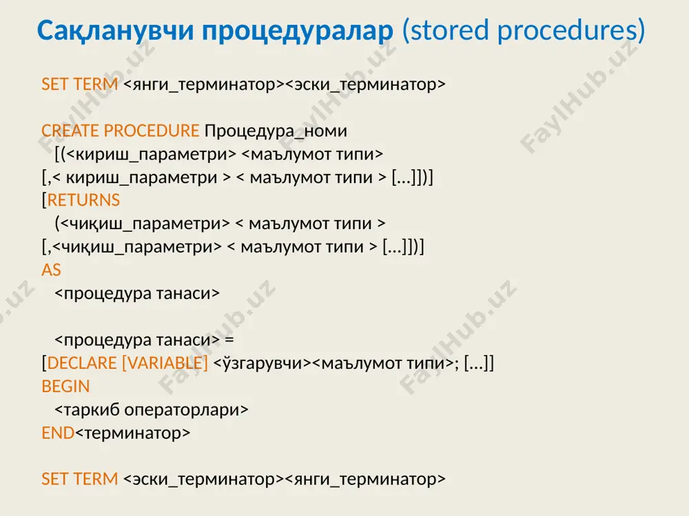 сақланувчи процедуралар (stored procedures) - Page 5