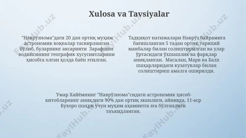 onlarning ogʻir ahvoli, soliqlarning ogʻirligi, yer egalarining zoʻravonligi kabi ijtimoiy muammolar tasvirlanadi va xorazmning ijtimoiy tuzumini aks ettiradi. falsafiy g'oyalar navroznomehda xorazm, marv va buxoro kabi yirik shaharlarning 11-asr astronomiyasi va matematikasi rivojiga qo'shgan hissasi haqida qimmatli ma'lumotlar keltirilgan. kitobda 2 ta asosiy falsafiy g'oya – adolat va tenglik, shuningdek, insoniyatning tabiat oldidagi zaifligi muhokama qilinadi. umar xayyamning navroznomehidagi 5 ta bobdan iborat bo'lgan falsafiy qarashlari, kosmologiya va ontologiya kabi muhim tushunchalarni o'z ichiga oladi. e'tiboringiz uchun rahmat @taqdimot_robot image4.png image3.jpeg