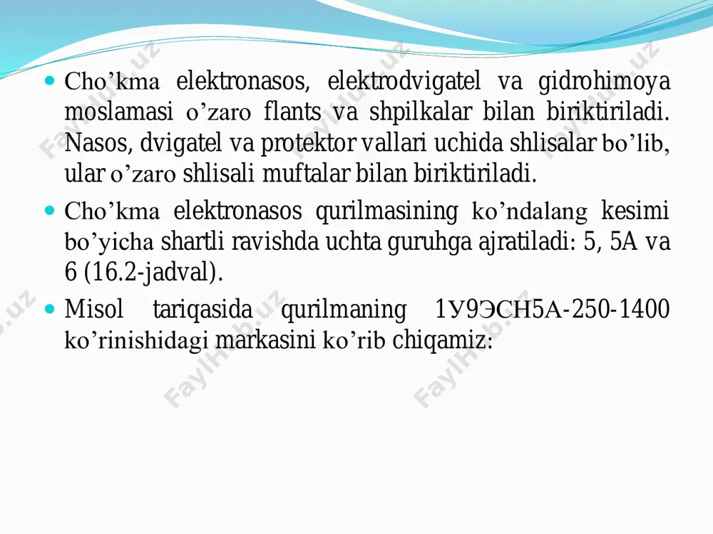 o’ladi. seksiya korpuslarining mexanik birikishi flanesli. vallari esa shlisali muftalar bilan biriktiriladi.  barcha turdagi elektrodvigatelni aylanish chastotasi 50 gts tok chastotasida birxil 1600 min-1 ga teng. dvigatel 90oc haroratdan yuqori bo’lmagan muhit uchun mo’ljallangan.  gidrohimoya qatlam suyuqligini cho’ktirma elektrodvigatel bo’shlig’iga tushishidan himoya qiladi, u protektor va kompensatordan tashkil topgan bo’ladi.  protektor ikki kamerali bo’lib, elektrodvigatelning ishchi suyuqligi bilan to’ldirilgan bo’ladi. kameralari elastik element- maxsus zichlagichli rezina diafragma bilan ajratiladi. protektor vali uchta podshipnikda aylanadi va gidrodinamik tayanchga tayanadi va u o’q bo’ylab zo’riqishni qabul qiladi. quduq va protektordagi bosimni tenglashtirish protektor pastki qismida joylashtirilgan teskari klapan orqali, amalga oshiriladi.  kompensator elastik element – rezina diafragma bilan hosil qilingan kameradan tashkil topgan bo’lib, u elektordvigatelning ishchi suyuqligi bilan to’ldirilgan bo’ladi. diafragma ortidagi bo’shliq quduq bilan aloqasi teshik orqali ta’minlanadi.  cho’kma markazdan qochma elektrodvigateliga elektroenergiya kabel orqali uzatiladi.  кпбк kabeli (8.4-jadval) yuqori zichlikka ega polietilen bilan …
