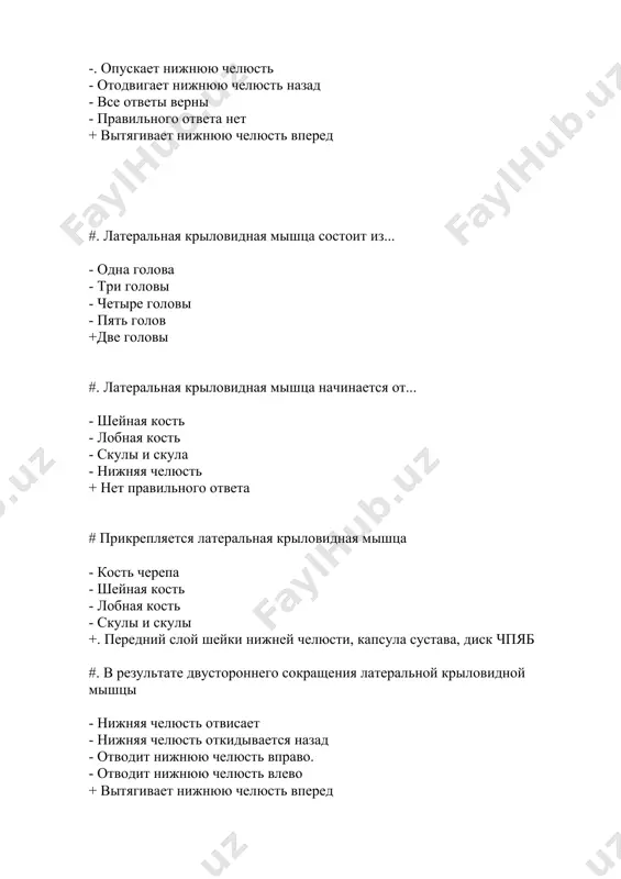 ятор кеннеди #. сколько стоят головка и резец нижней челюсти по бонвилю? -5 см -15 см +10 см -20 см -25 см #.основы теории монсона: + продольный свод зубов верхней и нижней челюсти пересекается в одной точке - продольный свод зубов верхней и нижней челюсти пересекается в двух точках. - вертикальная дуга зубов верхней и нижней челюсти пересекается в двух точках. - продольный свод зубов верхней и нижней челюсти не пересекается. - продольная дуга зубов верхней и нижней челюсти пересекается. #.внеоральный метод определения поперечного режущего пути с помощью прикусных подушечек: - высота альвеол и центральная окклюзия + межальвеолярная высота и центральная окклюзия - межальвеолярная высота и латеральная окклюзия - межальвеолярная высота и сагиттальная окклюзия #.исправлено с помощью острого горизонтального штифта: - верхняя линия и передний край + средняя линия и передний край - итог и передний край -.вертикальная линия и режущая кромка - сагиттальная линия и режущий край #. социальный …