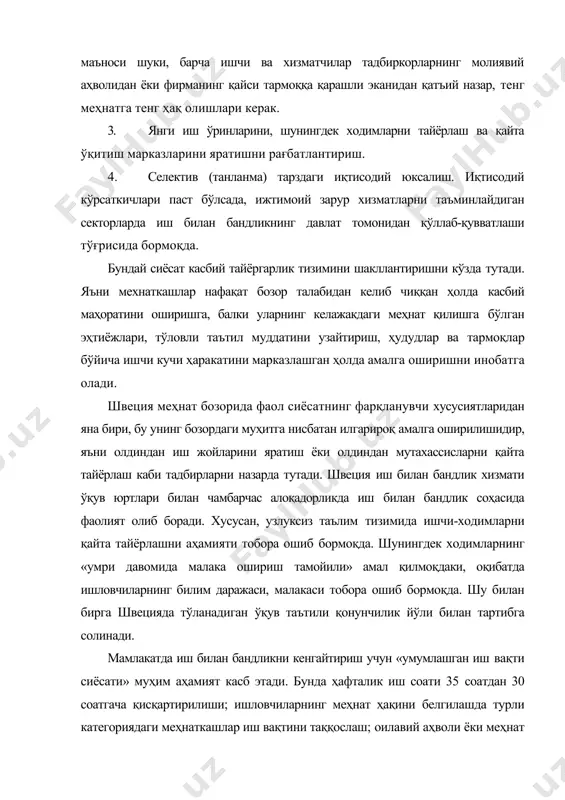 меҳнат таътилини олиш; қисқа муддатли таътил олиш ҳуқуқи ва бошқа тадбирлар ҳисобига амалга оширади. австрия иш билан бандлик хизмати ғарбий европа мамлакатлари учун анъанавий хусусиятга эгадир. иш билан бандлик хизматининг тепасида кузатиш кенгаши туради. у касаба уюшмалари ва федерал парламент вакиллари, саноатчилар иттифоқи ва иш берувчилар ҳамда федерал ҳукумат вакиллари ўртасидаги тенг муносабатларни назорат этади. ҳудудий ва жойлардаги иш билан бандлик хизмати бошқарув органлари тузилмавий даражалари деярли бир хил. яқин даврлардан бошлаб австрияда катта ёшдаги меҳнатга лаёқатли кишиларнинг муддатидан олдин пенсияга чиқарилиши тенденцияси кузатилди. бугунги кунга келиб ёндашув ўзгармоқда, пенсия арафаси ёшидаги фуқаролар жамиятга арзон тушиши мақсадида, муддатидан олдин пенсияга чиқувчиларга тўловларни камайтириш учун иш билан бандлик хизмати органлари орқали ёлланиш бўйича ишга жалб қилинмоқда. шунингдек, юқори даражада эътибор ногиронларга ажратилган, мамлакатда уларнинг меҳнатидан фойдаланувчи корхоналар кам эмас. бундай корхоналарнинг мақсади меҳнат бозорида уларнинг меҳнатидан тўлиқ фойдаланиш ҳисобига уларга ёрдам беришдир. мувофиқ ишлаб чиқаришни ташкил қилишда ногирон ўзининг ярим меҳнат …