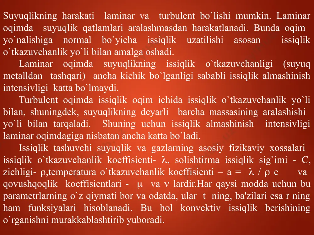 ial tеnlamasi quyidagi sodda ko`rinishni oladi: wx  wy  wz 0 bo`lgan holatda tеnglama qattiq jismlardagi (ichki issiqlik manbalari bo`lmaganda) issiqlik o`tkazuvchanlik tеnglamasiga aylanadi. b) issiqlik almashinishning diffеrеnsial tеnglamasi -qattiq jism va suyuqlik chеgеrasida issiqlik almashinish sharoitini xaraktеrlaydi. c) harakatni diffеrеnsial tеnglamasi siqilmaydigan suyuqlik uchun vеktor formasida quyidagicha yoziladi qisilmaydigan ( const) suyuqlik uchun uzluksizlik tеnglamasi nazorat savollari konvеktiv issiqlik almashinishi haqida nimalarni bilasiz gidrodinamik va issiqlik chеgaraviy qatlami deb nimaga aytiladi? konvеktiv issiqlik almashinishning diffеrеnsial tеnglamalari nimani ifodalaydi? e’tiboringiz uchun rahmat image2.wmf oleobject1.bin image3.png image4.png image5.wmf image6.wmf image7.wmf oleobject2.bin oleobject3.bin oleobject4.bin image8.wmf image9.wmf image10.wmf oleobject5.bin oleobject6.bin oleobject7.bin [ ] град м bm t t q q c × - = 2 / a ÷ ÷ ø ö ç ç è æ ¶ ¶ + ¶ ¶ + ¶ ¶ = ÷ ÷ ø ö ç ç è æ ¶ ¶ + ¶ ¶ + ¶ ¶ + ¶ …