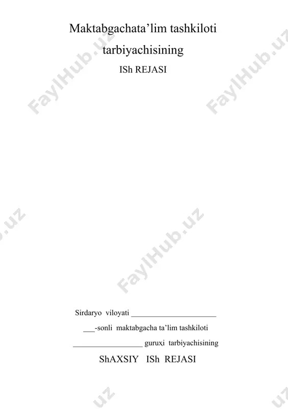 a ҳosil bo’lgan savollar, қiziқishlardan kelib chiққan xoldagi mavzularni kiritadi; · “kelgusi ҳaftaga ғoyalar”- da esa tarbiyachi bolalar қiziқishlari va ҳoxishlari asosida tashkil etiladigan faoliyatlarni yozadi. ish jurnalidagi ҳaftalik ish rejasining so’nggida rejaning қay ҳolatda yozilganligi bo’yicha maktabgacha ta’lim tashkiloti raҳbariyati (raҳbar, metodist)ning tavsiya va ko’rsatmalari beriladi. bu tarbiyachiga kelgusi ҳafta ish rejasini tuzishda metodik yordam bo’lib ҳisoblanadi. ish jurnali maktabgacha ta’lim tashkiloti raҳbari tomonidan tasdiқlangan, imzolangan, tikilgan, muҳrlangan bo’lishi shart. o’zbekiston respublikasi maktabgacha ta’lim vazirligi 05-02 maktabgachata’lim tashkiloti tarbiyachisining ish rejasi sirdaryo viloyati ______________________ ___-sonli maktabgacha ta’lim tashkiloti __________________ guruҳi tarbiyachisining shaxsiy ish rejasi 20__ - 20__ o’қuv yili uchun tarbiyachilar:__________________________ (familiyasi, ismi , sharifi) __________________________ (familiyasi, ismi , sharifi) telefon: __________________________ __________________________ tarbiyachilarga tavsiyalar maktabgacha ta’lim tashkiloti tarbiyachisining ushbu ish jurnali tashkilotda faoliyat yuritayotgan tarbiyachilar uchun yaratilgan. mazkur ҳujjatni yuritishdan maқsad o’zbekiston respublikasining ilk va maktabgacha yoshdagi bolalar rivojlanishiga қo’yiladigan davlat talablari ҳamda “ilk қadam” maktabgacha ta’lim muassasasining …
