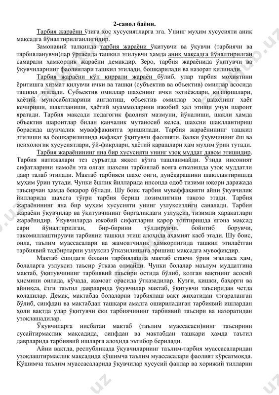 гўзаллик, ақл, бурч, иймон, инсоф, камтарлик, латофат, лафз, меҳмондўстлик, меҳр, мулойимлик, поклик, яхшилик ва ҳоказо сифатларни ўзида намоён қилади. эстетик тарбия гўзалликдан завқлаланишга, хунукликдан нафратланишига, кулгиликдан кулишга, фожеаликдан истиробга тушишга ўргатади. бу ҳолатларни киши ҳаёт ва санъат воқеликларда учратиш мумкин. ҳуқуқий тарбия – бу ўқувчиларни ривожланган демократик давлат қонун-қоидалари асосида шахс ҳақ-ҳуқуқлари меъёрлари билан қуроллантиришга қаратилган жараёндир. биз демократик давлат барпо етмоқдамиз. «демократия- бу адолат дегани». демак адолатли давлат қурмоқдамиз. бундай мамлакатда ҳар томонлама етук, ўз хақ-ҳуқуқларини биладиган, уларни ҳимоя қила оладиган кишилар яшайдилар. бугунги кундаги ёшларимизни мустақил фикрлайдиган сиёсат ва инсон ҳуқуқини чуқур биладиган, конституция қонунларига амал қилаётган, ўз фуқаролик бурчларини яхши ҳис этадиган қилиб тарбиялашиялашимиз лозим. экологик тарбия – бу ўқувчиларда атроф-муҳитга, табиатга нисбатан экологик муносабатларни шакллантириш жараёнидир. «экология » - юнонча сўз бўлиб, тирик мавжудотларнинг яшаш шароити ва теварак атрофдаги муҳит билан ўзаро муносабатлари ҳамда шу асосда юзага келадиган қонуниятларни ўрганадиган фандир. баркамол инсоннинг муҳим фазилатларидан бири …