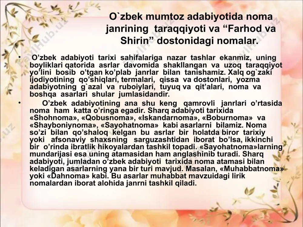 maniyadan bo’lishi- ijodiy niyat ijrosi uchun eng maqbul variantdir. negaki, dostonning o’zagi bo’lmish “ ishqiy- qahramonlik “ syujet chizig’ining chin - armaniya orasida kechishi yozuvchiga o’zini o’ylatgan muammolar tadqiqi uchun zarur voqealarni asarga olib kirish imkonini yaratdi. jumladan, farhodning iskandar ko’zgu tilsimini yechishga ishtiyoqi, yunon mamlakatiga lashkar tortib borishi, ajdarho va ahiraman dev bilan jagi kabi voqealar asarga hech bir zo’rakiliksiz, o’quvchi xayolini band etgan farhod-shirin linyasiga uzviy bog’langan holda olib kiladi va muhimi, ular shoirga vatanpoarvarlik, adolatparvarlik, xalqlar hamdo’stligi muammolarini atroflicha badiiy tadqiq qilish, fikrlarni ifodalash imkonini yaratdi. “farhod va shirin” dostonidagi maktublarning badiyati. ishq mavzusida yozilgan dostonlarning aksariyatida, oshiq va mashuqning bir- birlari bilan maktub orqali muloqot qilishlari asar pafosining eng yuqori cho’qqisi hisoblanadi. chunki maktub dostondagi obrazlarning eng ichki intim hissiyotlarini , tuyg’ularni ifodalab , xarakter yaratish xususiyatiga egadir. sevishganlarning bir- birlari bilan maktub orqali muloqot qilishlari “ farhod va shirin “ hamda “ layli va majnun …
