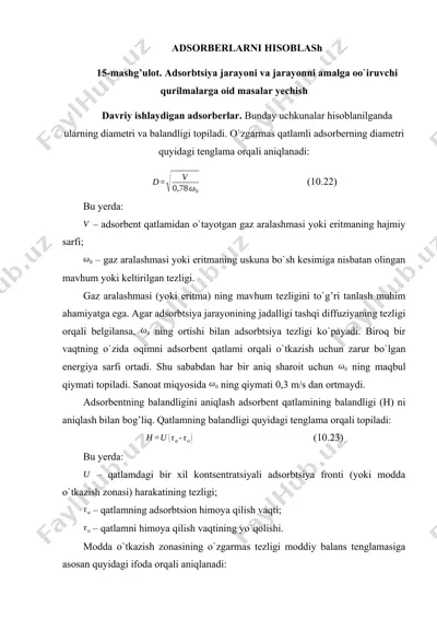 adsorberlarni hisoblash — DOCX
