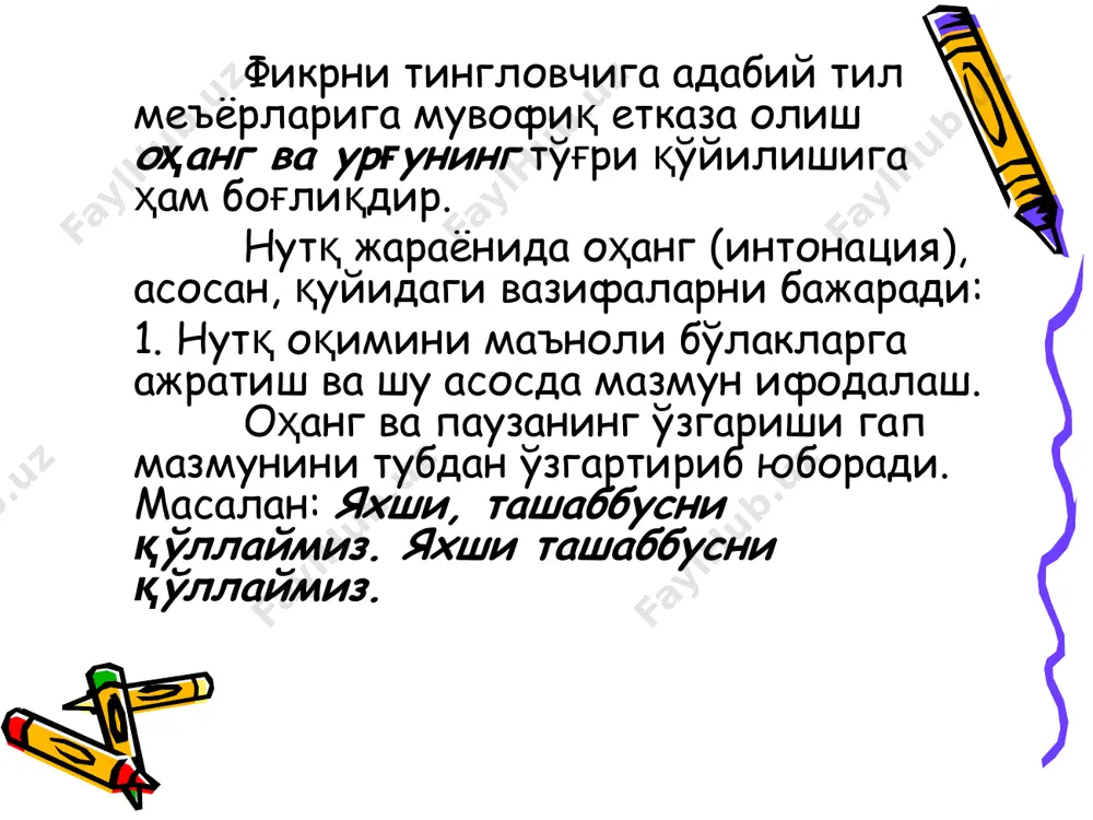 юрист фаолияти ва адабий тилнинг талаффуз меъёрлари - Page 4