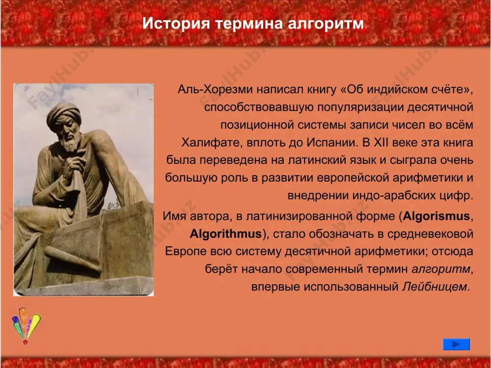 меняя исходные данные сопротивлений и их количество, можно находить результаты для нового набора данных.