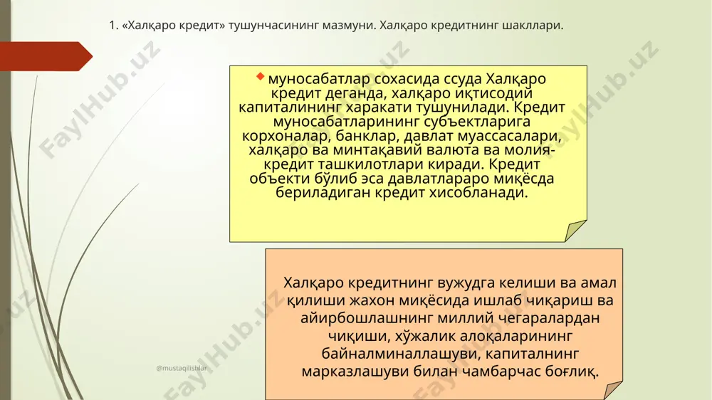 н тақдим этиладиган акцептли кредитлар депозит сертификатлари, облигация заёмлари ва бошқалар. @mustaqilishlar тижорат кредити одатда экспорт қилувчи фирма томонидан тўловни кечиктириш йўли билан товарни импорт қилувчига берилади. шунинг учун уни фирма кредити деб хам юритишади. фирма кредитининг муддати етказиб берилаётган товарнинг тури, дунё бозоридаги конъюнктура шароитлари ва бошқа омилларга боғлиқ равишда 2-7 йилни ташкил этади. четга машина ва мураккаб жихозларни чиқариш хажмининг йилдан – йилга ортиб бориши натижасида фирма кредитининг муддатини хам узайтирмоқда. фирма кредити вексель ёки очиқ хисоб йўли билан расмийлаштирилади. 2. халқаро банк кредити. тижорат кредити. @mustaqilishlar вексел асосида кредитлашда экспорт қилувчи товарни сотиш тўғрисида битим тузгандан сўнг, импорт қилувчига ўтказма вексел (тратта) беради. импорт қилувчи эса тижорат хужжатларини олгандан сўнг траттани акцептлайди, яъни унда кўрсатилган муддатда пулни тўлашга розилик беради. очиқ счет бўйича кредитлаш асосида экспорт қилувчи ва импорт қилувчи ўртасида тузилган шартнома халқаро кредит манбаларига кўра ички, ташқи, аралаш ва ташқи савдони молиялаш шаклида бўлиши мумкин. …