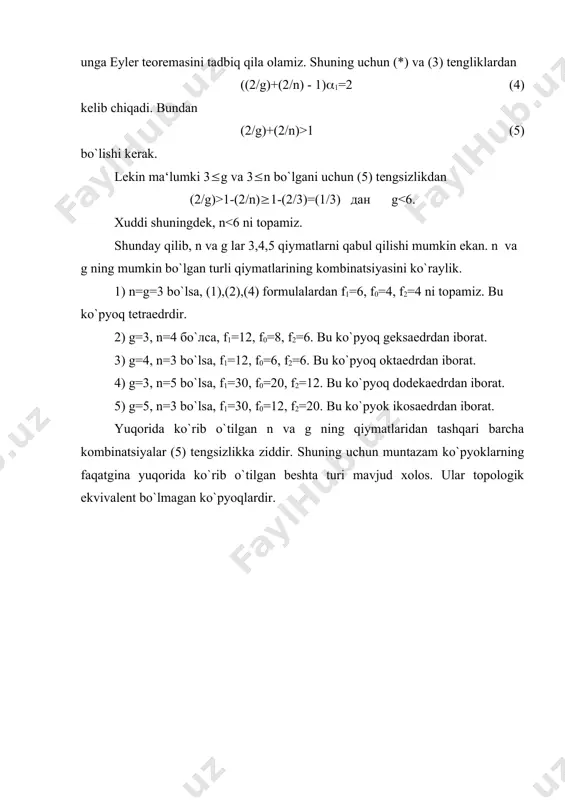 qabariq ko`pyoqlar uchun eyler teoremasi - Page 3