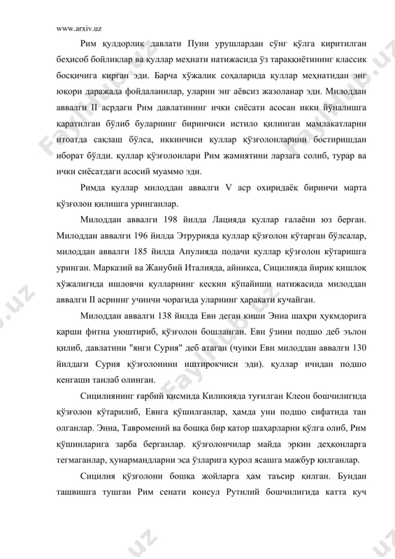 ашвишга тушган рим сенати консул рутилий бошчилигида катта куч юборган. милоддан аввалги 132 йилда қаттиқ жанглардан кейин қўзғолончиларнинг бош истеҳкоми тавромений эгалланган. қўзғолон бошлиқларидан клеон жангда ўлди. евн эса асир олиниб, қамоқхонада қийнаб ўлдирилди. қўзғолончилардан қаттиқ ўч олинди. милоддан аввалги 133 йилда пергамда аристоник бошчилигида римга ва қулчиликка қарши қўзғолон кўтарилиб, қулчилик бўлмайдиган "гелиополис" ("қуёш шаҳри") давлатини тузишга ҳаракат қилинган. бироқ бу ҳаракат ҳам бостирилган. рим қулдорлик давлати билан италиядаги бошқа қабилалар ўртасидаги кураш деҳқончиликнинг ривожланишига ёмон таъсир кўрсатган. галлар ва ганнибал бошлиқ карфаген қўшинлари билан римликларнинг узоқ вақт давом этган урушлари ҳам италия деҳқонларининг аҳволини баттар ёмонлаштирган. аммо бу урушлар вақтида рим аслзодалари, ҳарбийлари ва савдогарлари ерли аҳолини талаб жуда бойиб кетганлар. италиянинг эркин деҳқонлари иберия, карфоген, юнонистон ва кичик осиёдаги урушларга жалб қилинган эди. жанг вақтида бу деҳқонларнинг аксарияти ҳалок бўлганлар. буларнинг ҳаммаси деҳқон хўжаликларининг аҳволини емонлаштириб юборган. италияга бошқа жойлардан кўплаб кулларнинг келтирилиши деҳқонларнинг янада хонавайрон бўлишига …